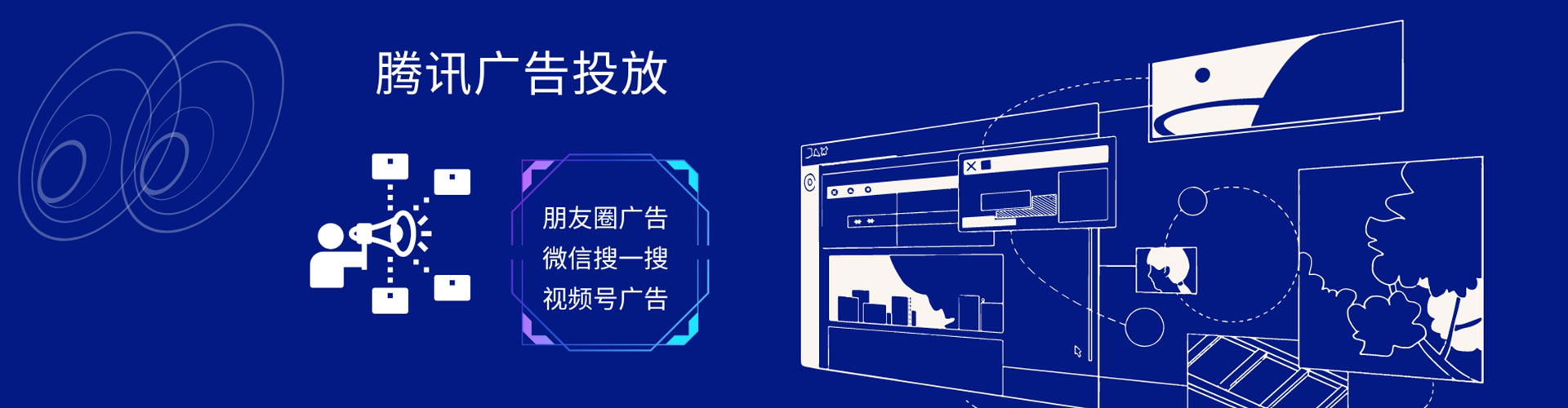 荔城竞价排名