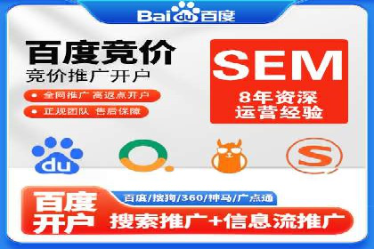 百度信息流开户案例解读
