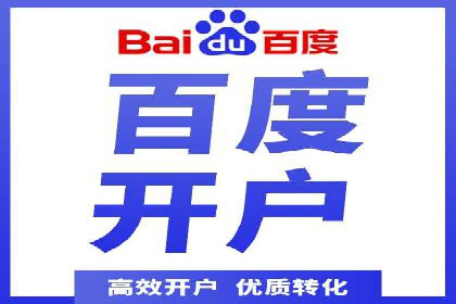 成功案例揭秘：SEM代运营托管公司的服务与效果